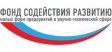 Объявлен конкурс по реализации программы «СТАРТ-2014» Объявлен конкурс по реализации программы «СТАРТ-2014»