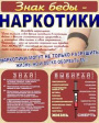 Информация для жителей Ленинского района города Владимира! Информация для жителей Ленинского района города Владимира!