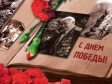 О льготном обслуживании ветеранов войны и тружеников тыла в преддверии Дня Победы О льготном обслуживании ветеранов войны и тружеников тыла в преддверии Дня Победы