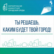 Владимирцы выбирают новое пространство для благоустройства Владимирцы выбирают новое пространство для благоустройства