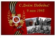 Пресс-конференция, посвященная анонсу праздничной программы в День Победы Пресс-конференция, посвященная анонсу праздничной программы в День Победы