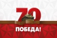 Наградят лучшие ветеранские первички Наградят лучшие ветеранские первички