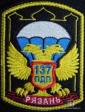 Кто в десантники пойдёт? Кто в десантники пойдёт?